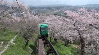 船岡城址公園スロープカー