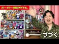 【決算】三菱ufjリースと日立キャピタルが去年合併してできたとこ！三菱hcキャピタル！