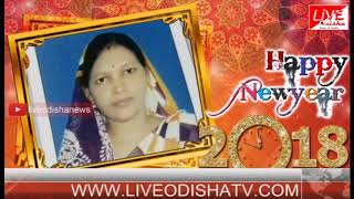 New Year 2018 Wishes Badamahuri GP Sarapancha T Laxmi Pradhan