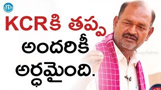 అది కేసీఆర్ కి తప్ప అందరికి అర్ధమైంది - Belli Krishna || Crime Diaries With Muralidhar