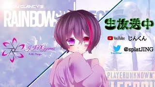 【生放送R6S】ランクでラッシュ？面白い所満載！初見さん大歓迎お気軽に見にきてね