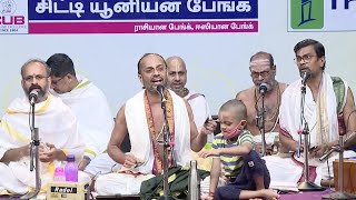 Namasankeerthana Vizha 2021 - 22 | Ashtapathi By Sirkali Sri. Sattanatha Bhagavathar