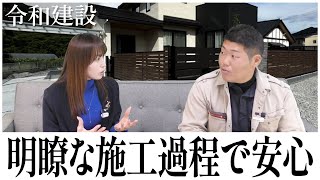 【岡山市北区】外構・エクステリアのご相談なら令和建設！社長インタビュー【リフォームするならピタリフォTV】