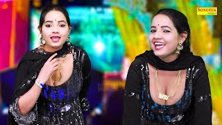 Driver Hole | Sunita Baby | New Dj Haryanvi Dance Haryanvi Video Song 2023 | Shine Music