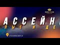 Новый фитнес клуб премиум класса royal club fitness u0026 spa в Алматы. Фитнес королевских масштабов.