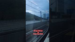 香港機場快綫風景 Hong Kong Airport Express Train Scenery 2024