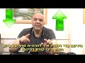 בועז פמסון איך להתפרנס כמנעולן 1