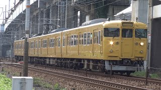 【4K】JR山陽本線　普通列車113系電車　ｵｶB-10編成