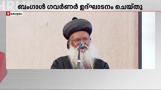 ജീവകാരുണ്യപദ്ധതിയുടെ മൂന്നാം വാർഷികം ആഘോഷിച്ച് മലങ്കര ഓർത്തഡോക്സ് സഭ