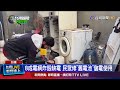 8成電網炸毀缺電 民眾修「舊電池」儲電使用