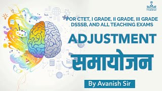 Adjustment | समायोजन | By Avanish Sir