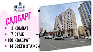 Боз як хонаи дигар дар наздикии Садбарг 📞 +992 934 5454 39