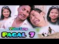 Maithili Song-Pagal-7 पागल 7