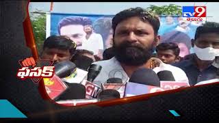 Fasak: Kodali Nani comments on Chandrababu - TV9