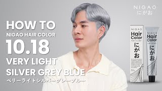 วิธีทำสีแฟชั่นเทา NIGAO Hair Color 10.18 VERY LIGHT SILVER GREY BLUE