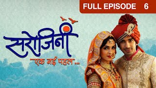 Sarojini - Hindi Tv Serial - Full Epi - 6 - Shiny Doshi, Mohit Sehgal, Pankaj Tripathi Zee TV