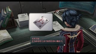 【PS4】英雄伝説 閃の軌跡2：改　第二部 紅き翼～目覚める獅子たち～ プレイ動画【Part 41】