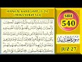 BELAJAR MENGAJI AL-QURAN JUZ 27 : SURAH AL-HADID (AYAT 25-29) MUKA SURAT 541