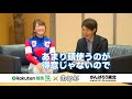 【第３回　幸英明騎手篇】楽天競馬10周年 u0026南部杯30回スペシャルコラボ企画 南部杯一問一答スペシャルインタビュー