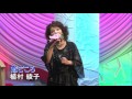 第59回　k2発表会 植村綾子　恋ごころ