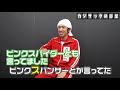 ココリコ田中さんが知るダウンタウンさんの凄さとは…