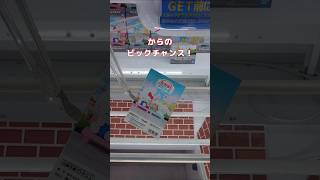 【クレーンゲーム】ハローキティ フィギュア