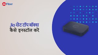 Jio Set Top Box - Easy Installation Guide (Hindi)
