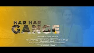 HAR HAR GANGE || Vandana Trivedi || Harish Raaj || Vaibhav Trivedi || New Song 2019