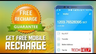 ফ্রি মোবাইল রিচার্জ করুন । Get free mobile recharge । Tech Help BD