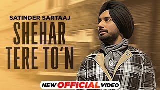 Satinder Sartaaj : ਸ਼ਹਿਰ ਤੇਰੇ ਤੋਂ Shehar Tere To’n | Latest Punjabi Songs 2023 | New Punjabi Songs