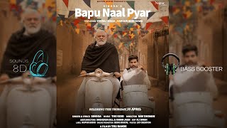 SINGGA : Bapu Naal Pyar (8D AUDIO) | The Kidd | Yograj Singh | Latest Punjabi Songs 2020 |