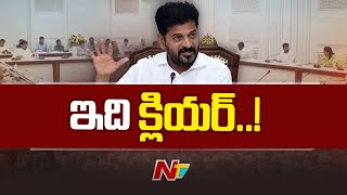 Telangana కేబినెట్ విస్తరణ ఇప్పట్లో లేనట్టేనా? | CM Revanth Reddy | Ntv