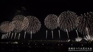 4K 2017年8月3日長岡大花火大会 復興祈願花火フェニックス Nagaoka Fireworks Festival, Fenix