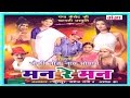 Maithili Video  | Man Re Man | Maithili  Nautanki Nach |