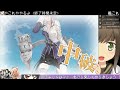 【艦これ】2017秋イベント「捷号決戦！邀撃、レイテ沖海戦 前篇 」前段作戦】台湾沖 ルソン島沖（e2）捷一号作戦、発動【艦隊これくしょん】 9530