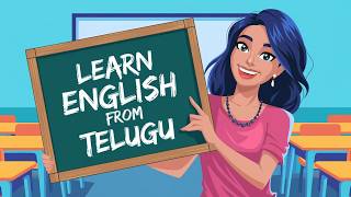 ఆంగ్లం తెలుగులో నేర్చుకుందాం...! //Learn English from Telugu//