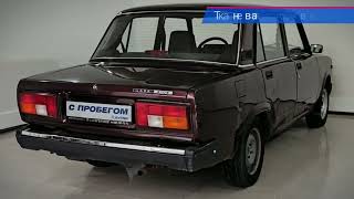 LADA (ВАЗ) 2105 с пробегом 2010