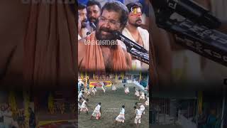 ശരവണനെ | Chettikulangara Kuthiyottam song | Vijayaraghava Kurup | Lord Muruga song | #shorts #viral