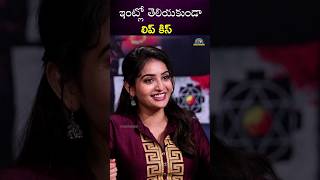 అమ్మకి తెలియకుండా లిప్ కిస్ సీన్స్ చేశా.! Ananya Nagalla #Tantra  || NTVENT