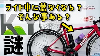 レインボーブリッジを自転車で渡る日なのに不運だらけ…涙