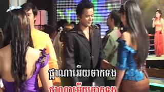 RM VOL 90 02ចង់តែនៅក្រមុំ