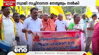 'ദേവസ്വം ബോർഡിന്റെ ക്ഷേത്രങ്ങളിൽ ഷർട്ട് ധരിച്ച് പ്രവേശിക്കുന്നതിന് അനുവദിക്കുക '