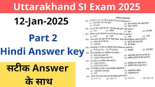 Uttarakhand SI Exam 12 Jan 2025 Answer key | Hindi