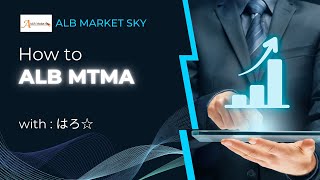 （MT5用）ALB Market Sky 専用インジケーター『ysALB-MTMA』の紹介動画