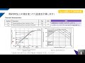 sic u0026 si powermosfet datasheetの読み方の基本【mosfetのデータシートの読み方シリーズ 1 】