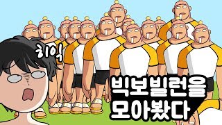 [막장편집]테일즈런너 빅보빌런들을 모집해봤다