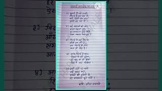 विदाई समारोह शायरी / निरोप समारंभ शायरी/ farewell shayari / send off shayari #short