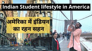 अमेरिका में Indian Student क्या करते है ?  Indian in America