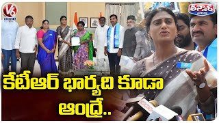 Minister KTR's Wife Is Also From Andhra Pradesh, Says YS Sharmila | V6 Teenmaar