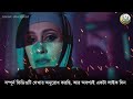 বাদশাহ ও এক নেক মেয়ের ঘটনা আল্লাহু আকবার islamic unscripted